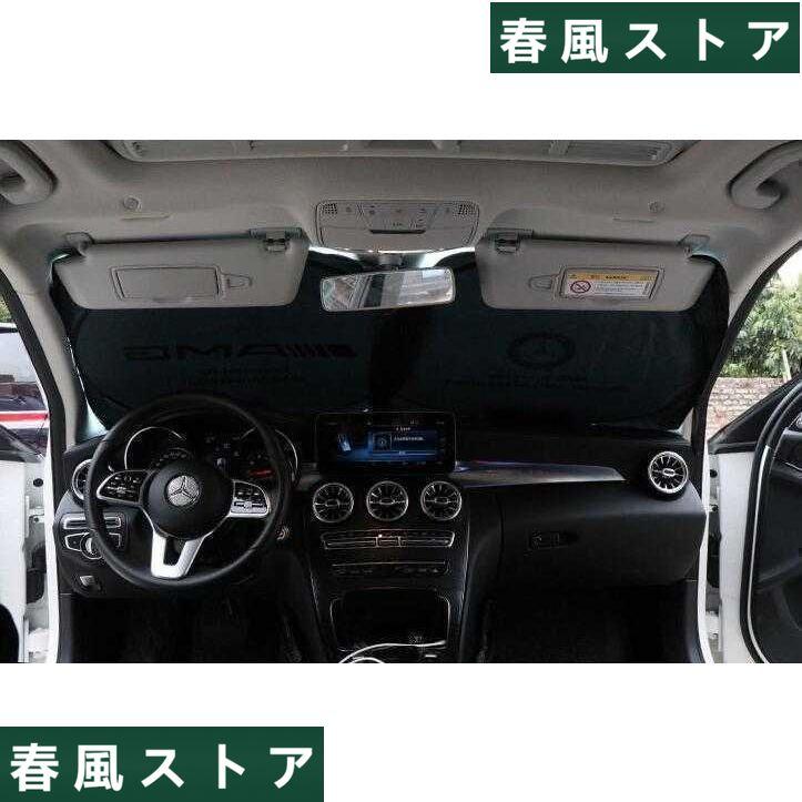 新品！！車内の暑さ対策に!目立つ アウディ ロゴ サンシェード★Sline 遮光 日焼け防止 軽量コンパクト収納｜haru-kazestore｜05