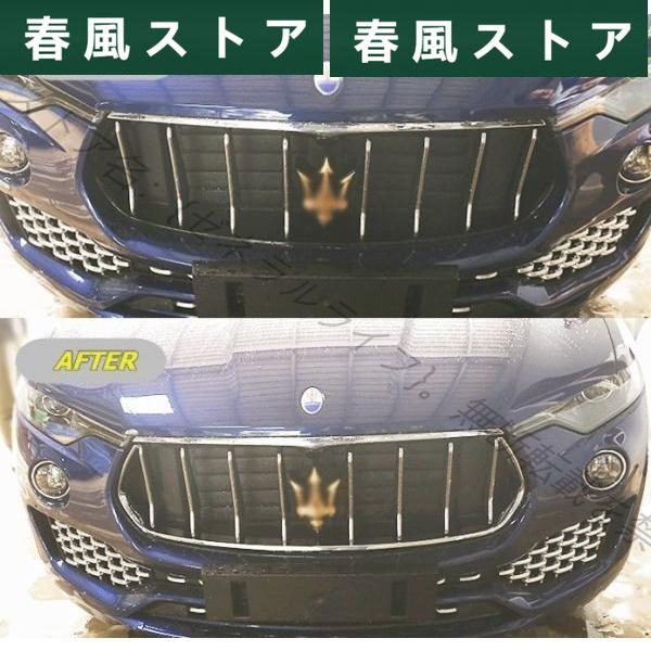 マセラティ Maserati levante レヴァンテ レバンテ センター ラジエター フロントグリル グリルフレーム クローム 取り付け簡単｜haru-kazestore｜03