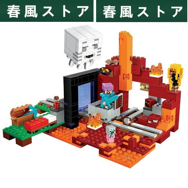 大人気ミニフィグ 豪華セット マインクラフト ブロック レゴ 互換 　｜haru-kazestore｜04