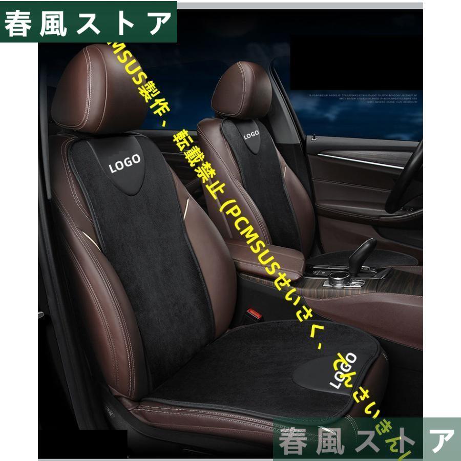 BMW 4シリーズクーペ（G22）インテリア用品 シートカバー フランネル材 高弾性ファイバー カークッション シートカバーセット｜haru-kazestore｜07