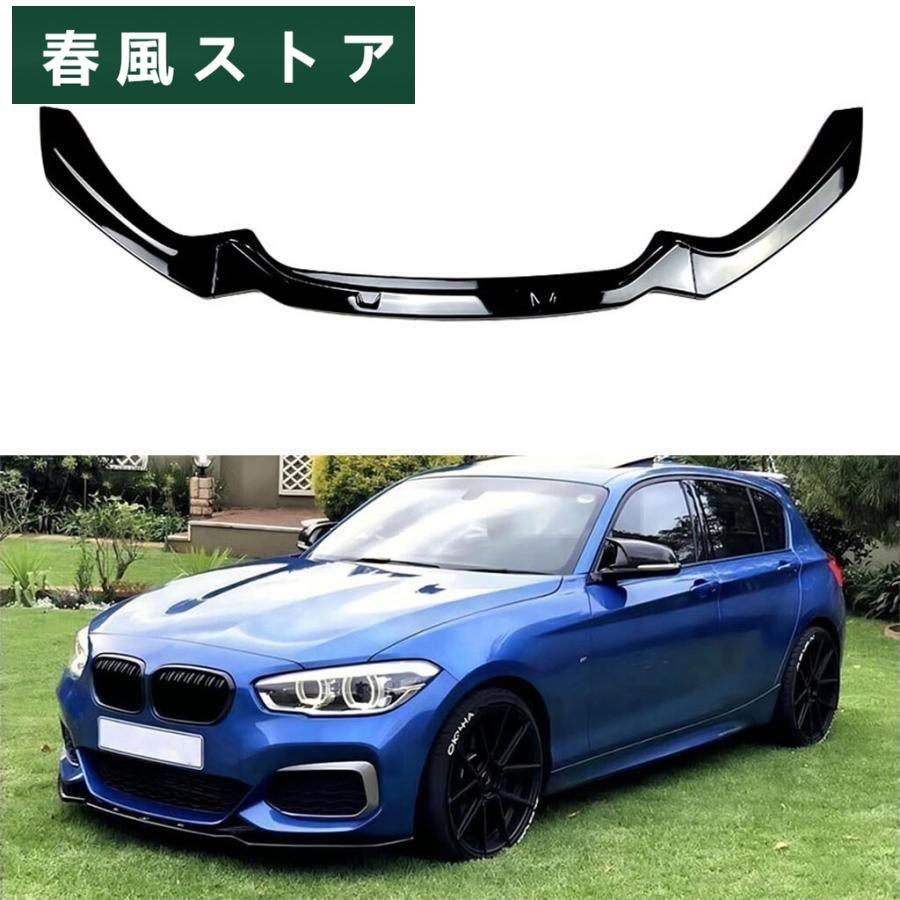 for-bmw-1-series-f20-f21-m-pack-m118i-m120i-m135i-m140i-2015-2019-car