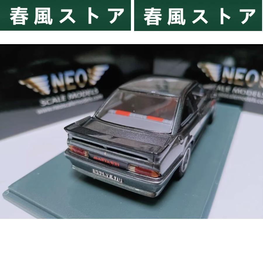 ミニカー 1/43 オペル Manta GSi Exclusive Neo｜haru-kazestore｜03