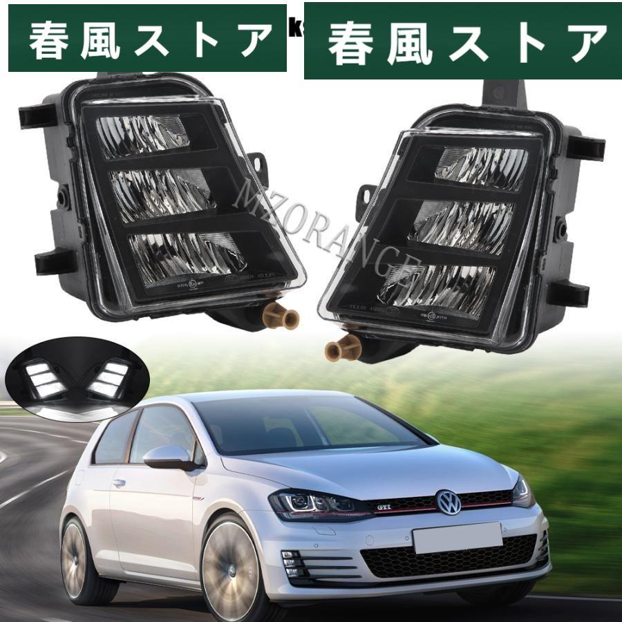 vwゴルフ7 a7 mk7 gti gtd 2013 2014 2015 2016 2017 フォグランプ LED フロント 車両 ヘッドライト｜haru-kazestore｜07