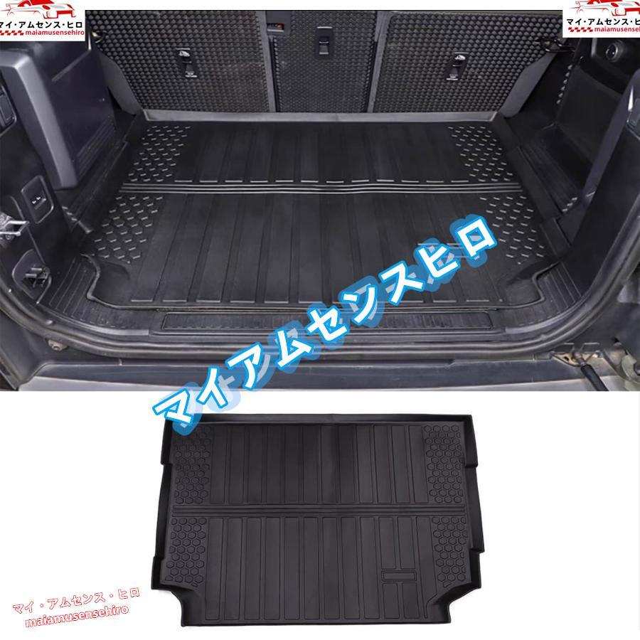 高品質 ランドローバーディフェンダー 90 110 2020-2024 ラゲッジ 