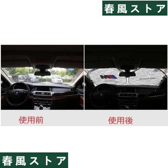 車内の暑さ対策に!目立つ ポルシェ／Porsche ロゴ サンシェード UVカット 遮光 日焼け防止 軽量コンパクト収納｜haru-kazestore｜02