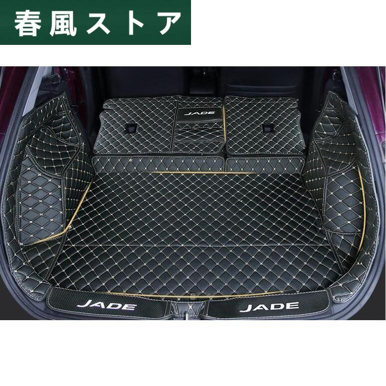 新品 ホンダ ジェイド JADE FR4 FR5 専用トランク フロアマット トイレ 　2色可選　激安価 全面保護｜haru-kazestore｜07