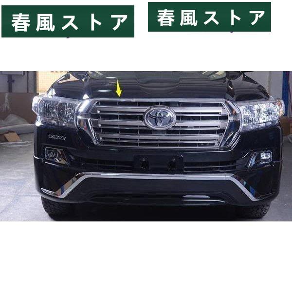 ランドクルーザー200後期純正グリル