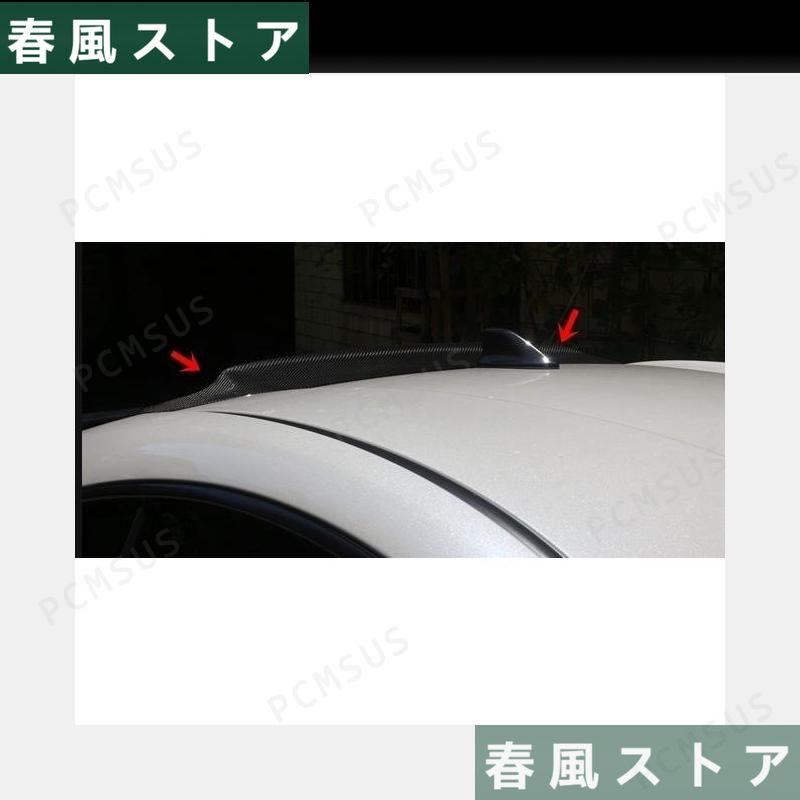 トヨタ 86 スバル BRZ　2012-2020　カーボン リア ルーフスポイラー　 RSタイプ 1P｜haru-kazestore｜04