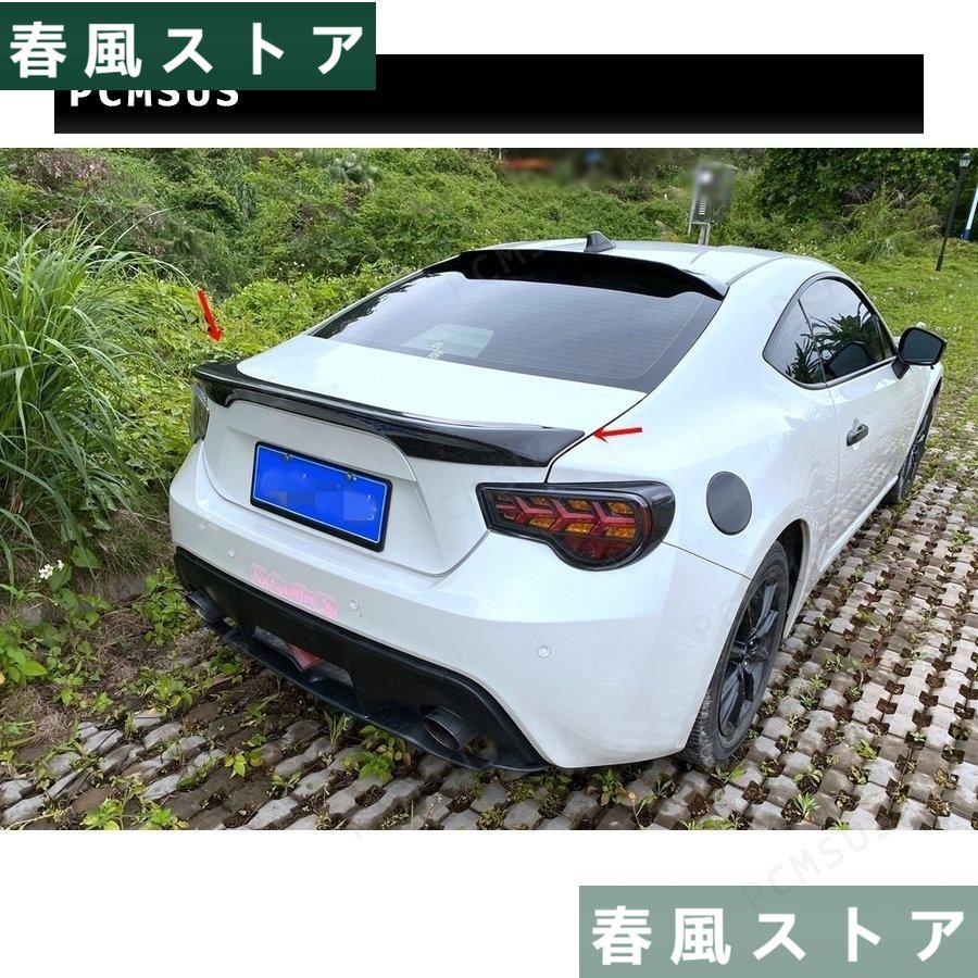 トヨタ 86 ZN6 スバル BRZ ZC6 GRタイプ リア トランク スポイラー / リアウィング リップ ディフューザー エアロ カバー 未塗装｜haru-kazestore｜05