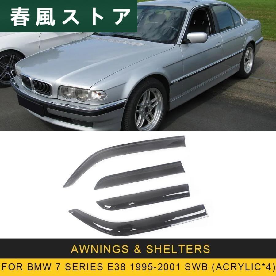 BMW 7 シリーズ E38 E65 E66 F01 F02 ブラック ed サイド ウィンドウ バイザー ガード Awnings s 雨 ガード ドア ベントバイザー｜haru-kazestore｜06