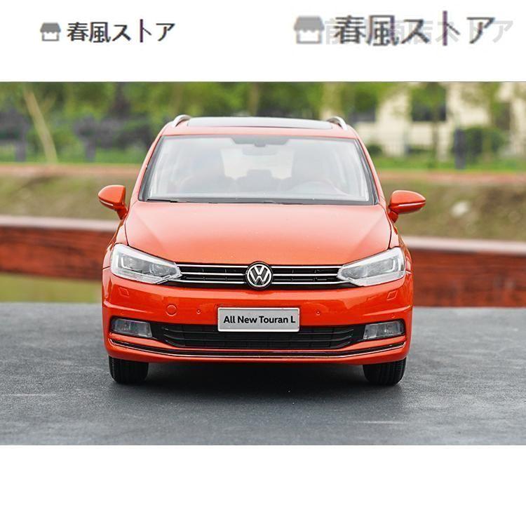 最新入荷 ミニカー 1/18 VW NEW TOURAN