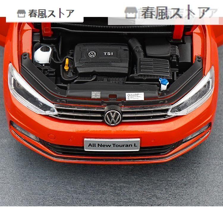 最新入荷 ミニカー 1/18 VW NEW TOURAN