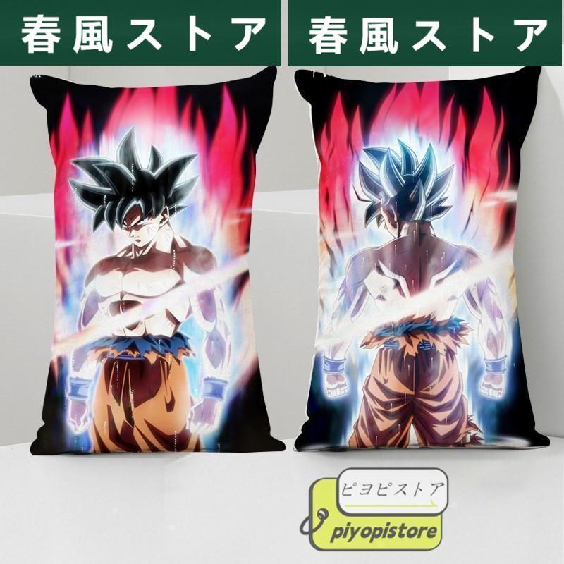 ドラゴンボール グッズ 抱き枕 クッション 昼寝まくら 可愛いおしゃれ キャラクター 応援 ギフト洗える 男女兼用 枕 まくらイベント プレゼント｜haru-kazestore｜07