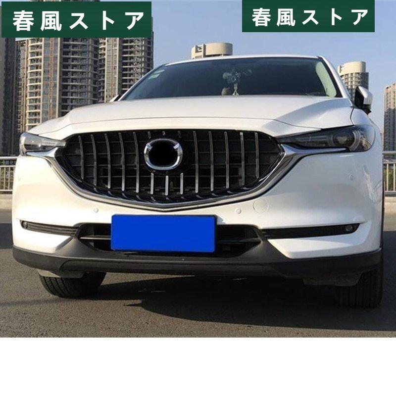 マツダCX8 CX-8 車 グリル 外装 カスタム 高品質 フロントメッシュ 
