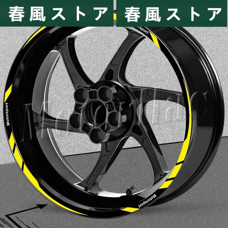 バイクホイールステッカー17インチリム接着剤BMW s1000xrrf900800r f900xr 9 t r 1200rg310rストライプ装飾アクセサリー｜haru-kazestore｜03