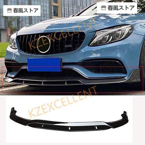 フロントスポイラー BENZ 2015-2020 ベンツ W205 C63 C63s 車用 リップ 