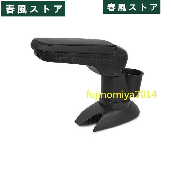 新品 BMW mini ミニ F55 F56 F57 専用 センターアームレストボックス 