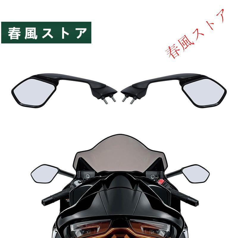バイクミラー 用 スズキ 用 隼 1300 別れる 用 GSX1300R 2022