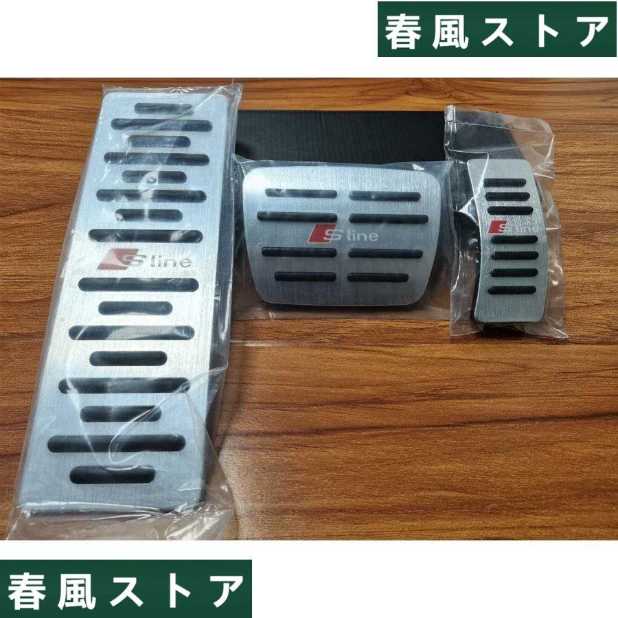 新品 アウディa 4 / a5 / a6 / a7 / a8 / q5 / q7高品質 アクセル 