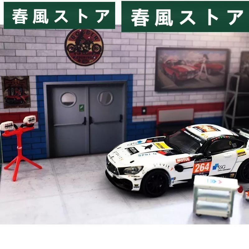 ジオラマ ガレージ 工場 メンテナンス 倉庫 家 建物 モデル車 駐車場 シーン 1/24｜haru-kazestore｜04