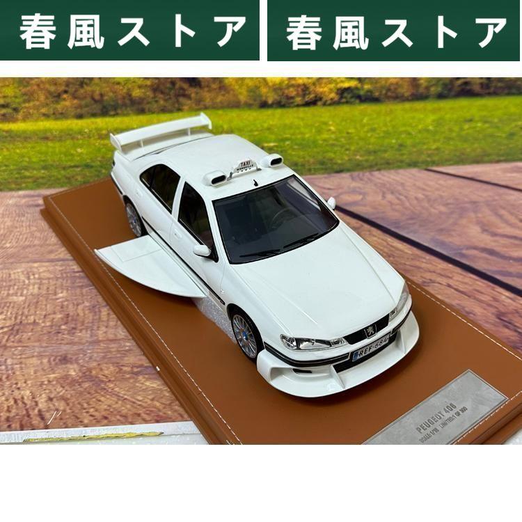 ミニカー VEHICLE Art 1/18 プジョー 406 Taxi : p21388485165f ミニカー VEHICLE Art 1/18 プジョー 406 Taxi : p21388485165f