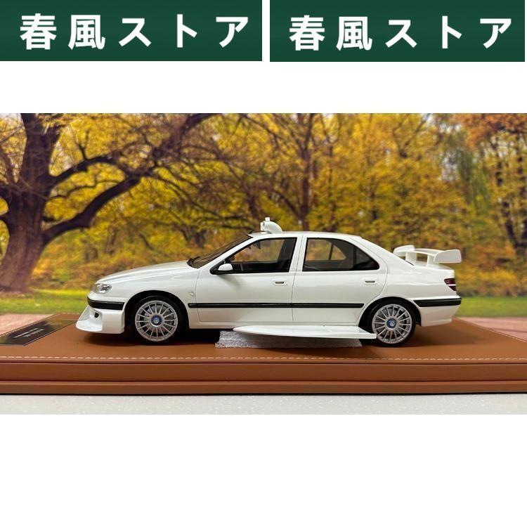 ミニカー VEHICLE Art 1/18 プジョー 406 Taxi｜haru-kazestore｜03