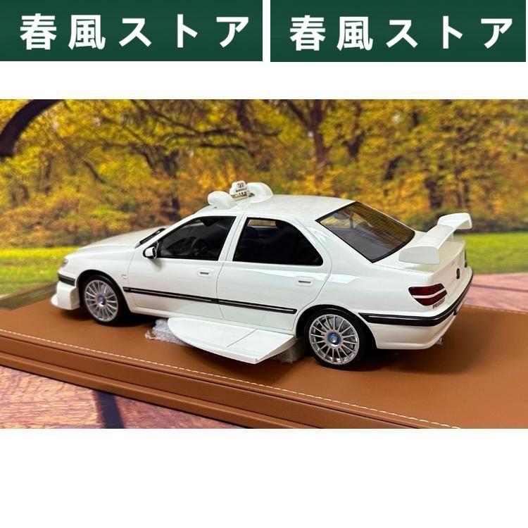 ミニカー VEHICLE Art 1/18 プジョー 406 Taxi｜haru-kazestore｜04