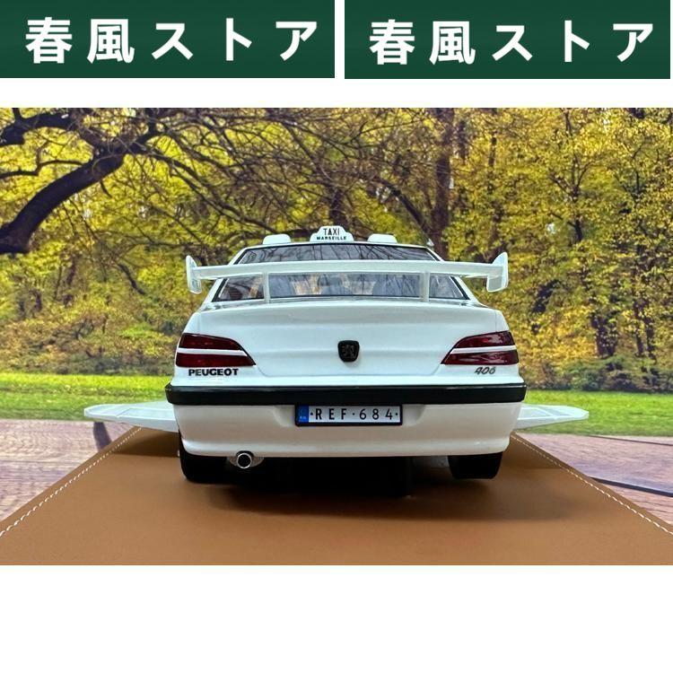 ミニカー VEHICLE Art 1/18 プジョー 406 Taxi : p21388485165f ミニカー VEHICLE Art 1/18 プジョー 406 Taxi : p21388485165f