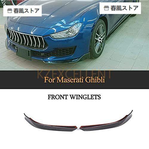 特価 マセラティ ギブリ カーボン フロントカナード バンパー