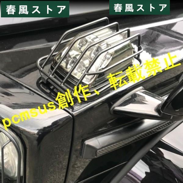 ベンツW463 Gクラス【※穴あけ不要!ボンネット ウインカーガード ベンツW463 Gクラス【※穴あけ不要!ボンネット ウインカーガード