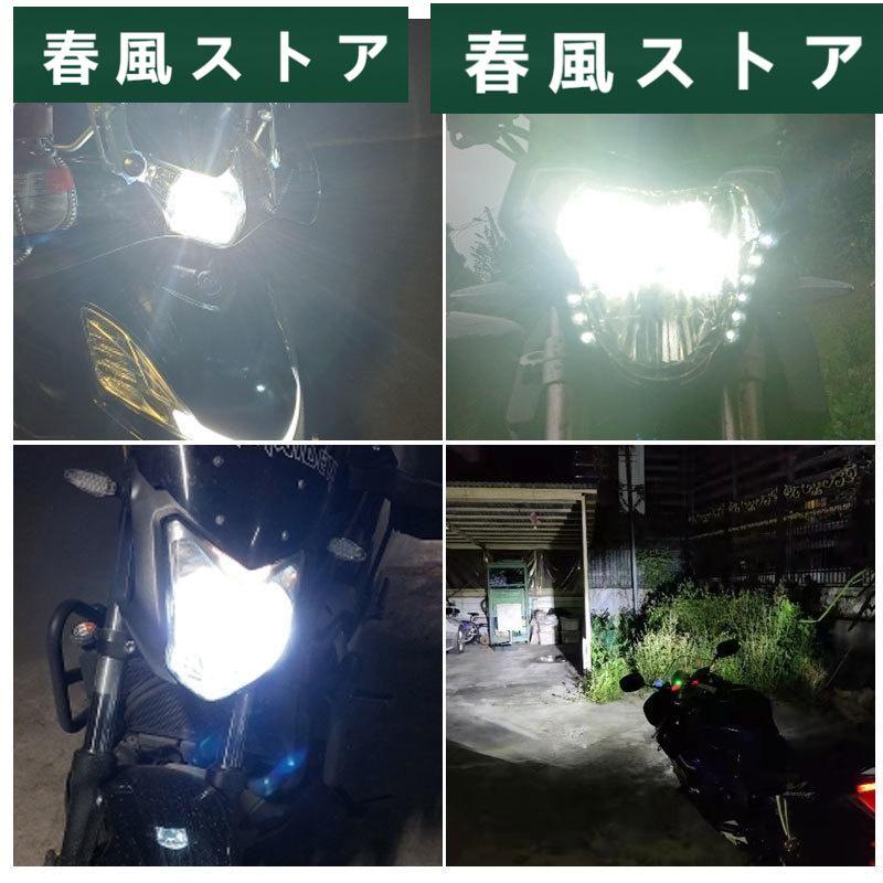 BMW LED ヘッドライト K1 K75 K100 K1100 R1100R R1100GS R1200C R100RS R1100RS ダカール F650 H4 H1S 6000K ドレスアップ カスタム｜haru-kazestore｜06