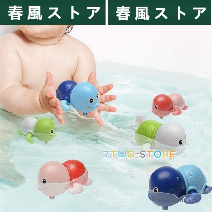 お風呂おもちゃ 泳げるカメさん シャワー 水遊び 動くおもちゃ 亀 可愛い｜haru-kazestore｜07