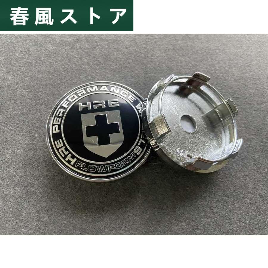 　T435★HRE用★4個セット　ホイールキャップ ブラック 保護 カー/自動車用 防塵 外径60mm ハブキャップ｜haru-kazestore｜02