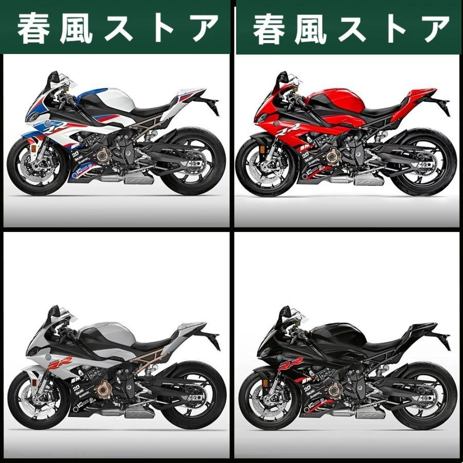 バイク防水ステッカーBMW防水ステッカーG2019202020212022｜haru-kazestore｜05