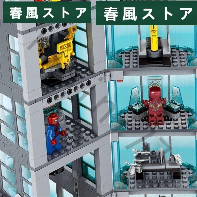 LEGOレゴ互換品 ブロック スーパー・ヒーローズ アベンジャーズ タワーの攻撃(7階建てver) ヒーロー出動 おもちゃ 子供 男の子 クリスマス 誕生日 プレゼント｜haru-kazestore｜05