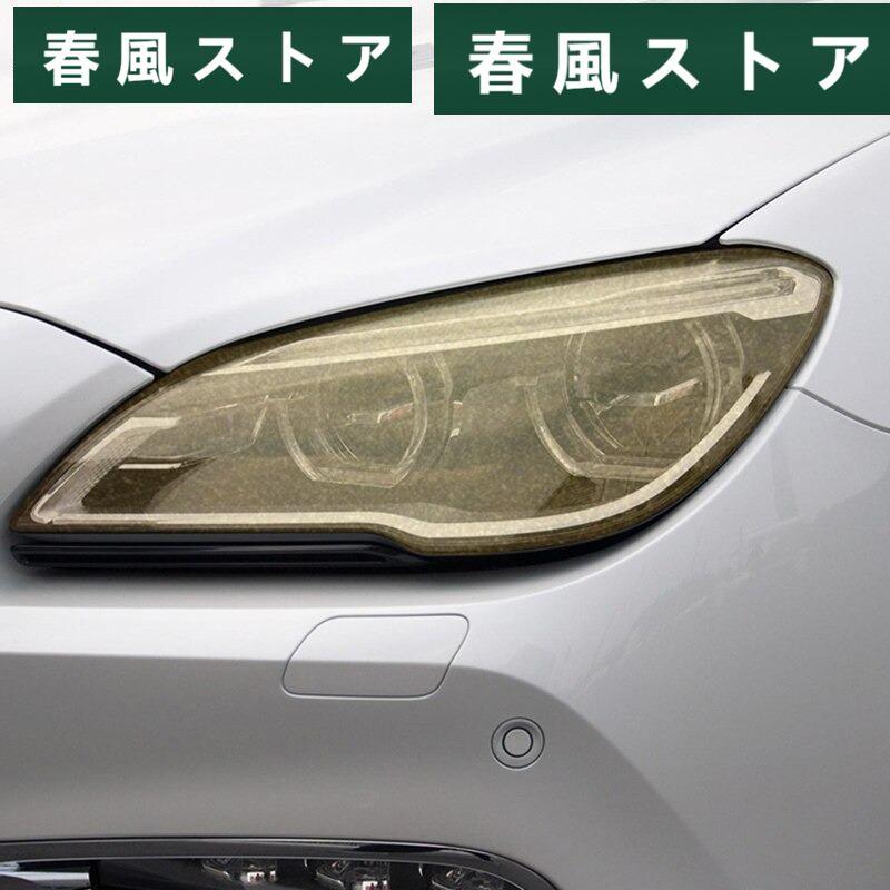 bmw 6 シリーズgt G32 F06 F12 F13 m6 2 個 ヘッドライト 保護フィルム 自己修復 アクセサリー｜haru-kazestore｜03