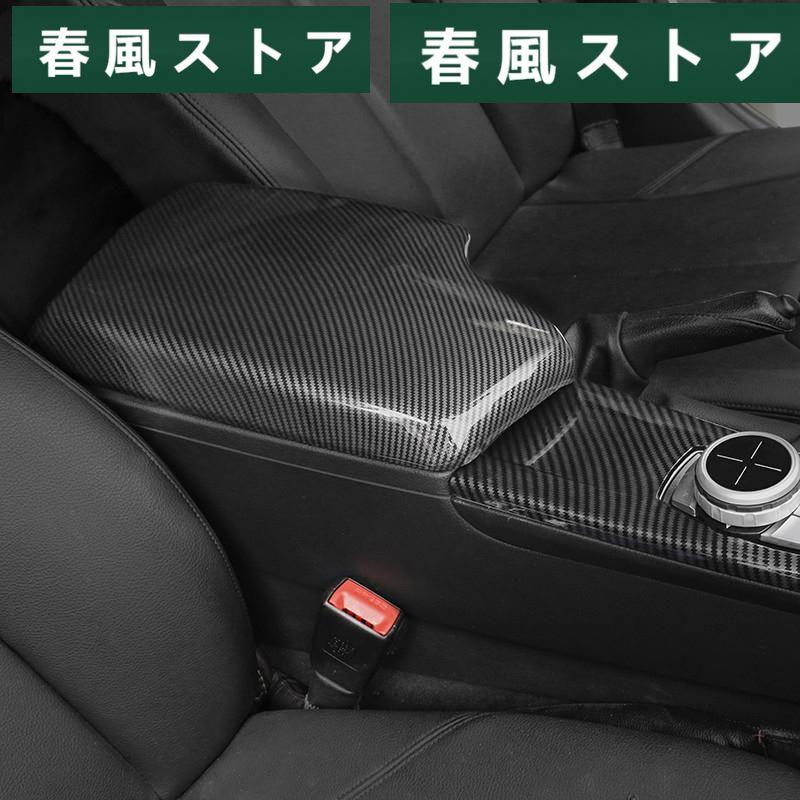 カーボンファイバー センターコンソール アームレスト BMW F30 F31 F32 F33 F36 3 4シリーズ 2013-2019 LHD用  カラー 収納ボックス