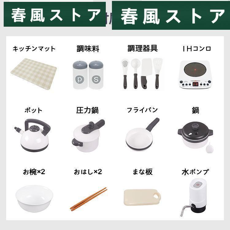 ままごとキッチンセット 木製 台所 ままごとセット おもちゃ おままごと 調理器具 音と光 水が出る レンジ 女の子 クリスマス プレゼント 子供 2歳 3歳 4歳｜haru-kazestore｜12