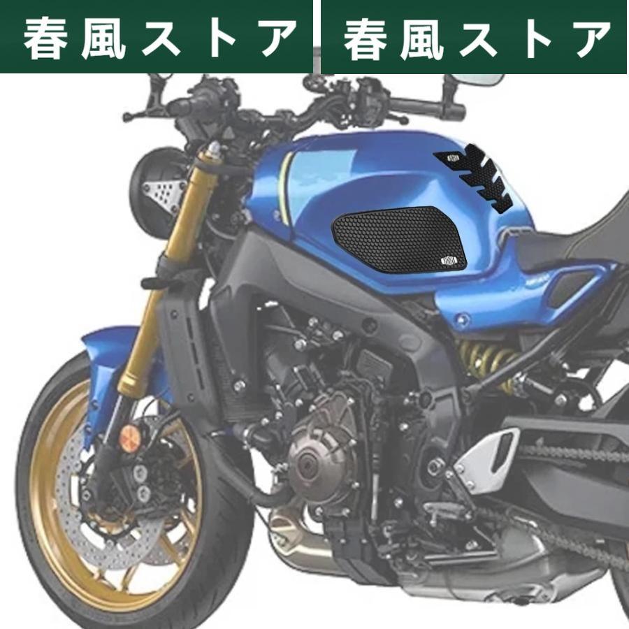 Motorcycle Tank Traction Pad Side Gas Knee Grip Protector