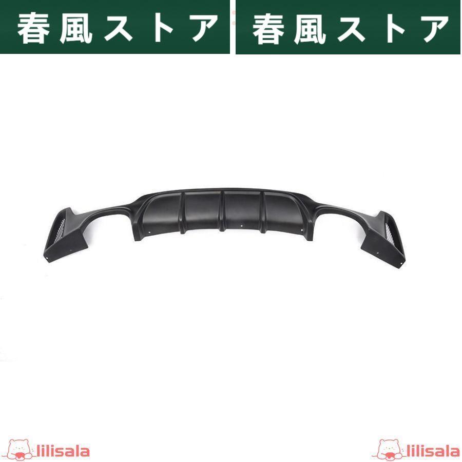 BMW F32 F33 F36 4シリーズ クーペ コンバーチブル グランクーペ リップスポイラー リアバンパー 2013- カーボンファイバー｜haru-kazestore｜06