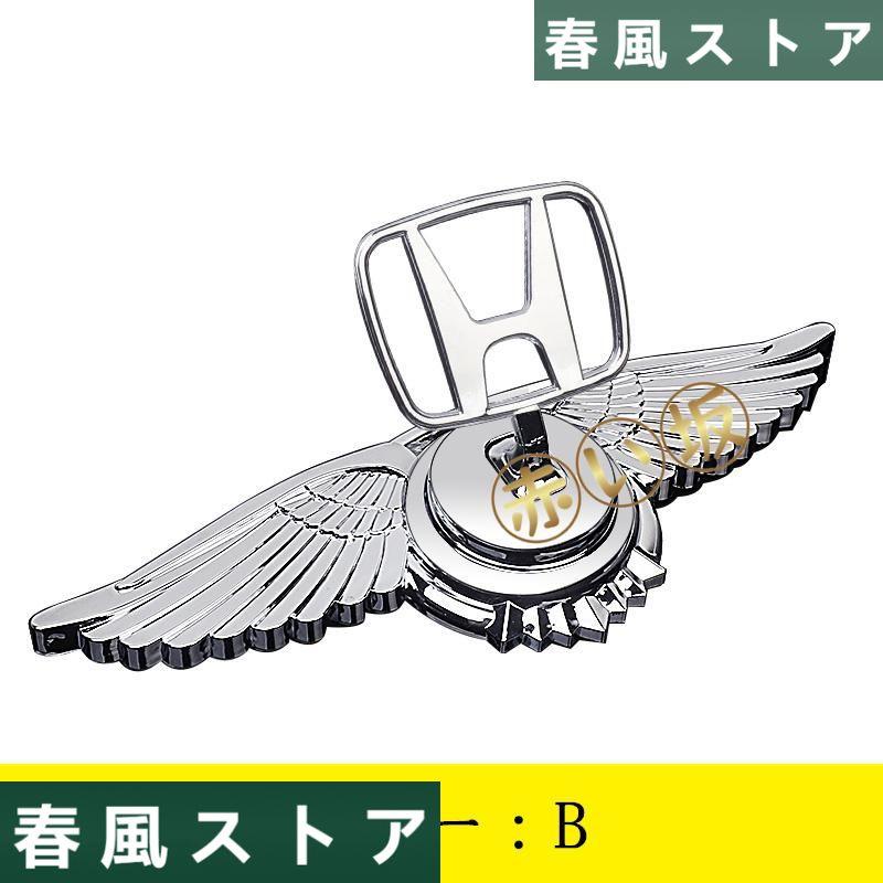 【ホンダ車用】 ロゴ入り エンブレム金属 ステッカー アクセサリー 1枚 カー用品 立体 両面テープ｜haru-kazestore｜03