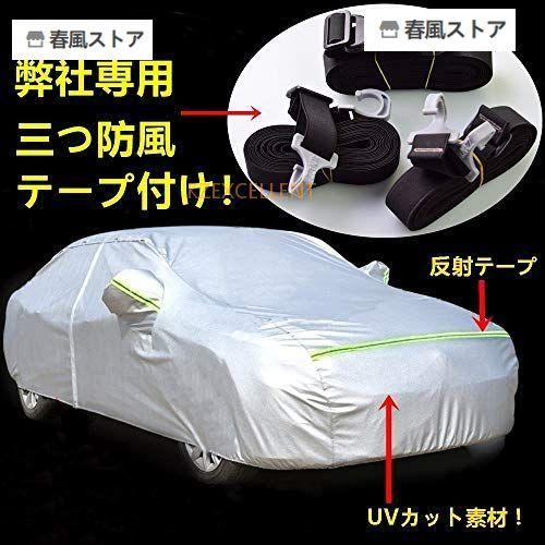 トヨタ ノア 純正 カーカバー すべり