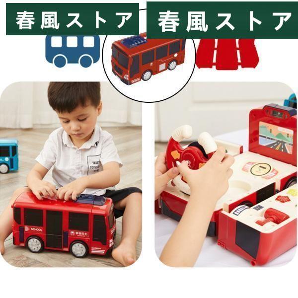 多機能バス赤ちゃん変形教育車運転シミュレーション赤｜haru-kazestore｜03