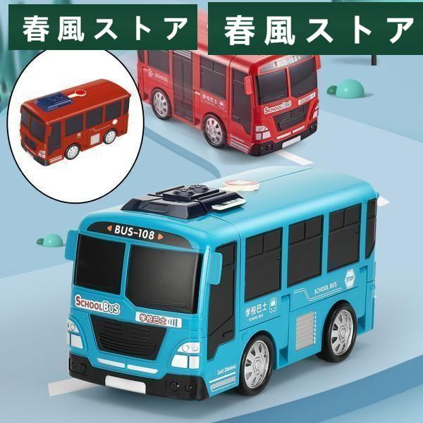 多機能バス赤ちゃん変形教育車運転シミュレーション赤｜haru-kazestore｜04