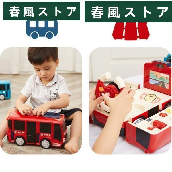 多機能バス赤ちゃん変形教育車運転シミュレーション赤｜haru-kazestore｜09