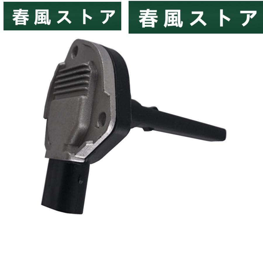 Klimasensor 65816905133 Für BMW - Außentemperatursensor Für Viele Modelle