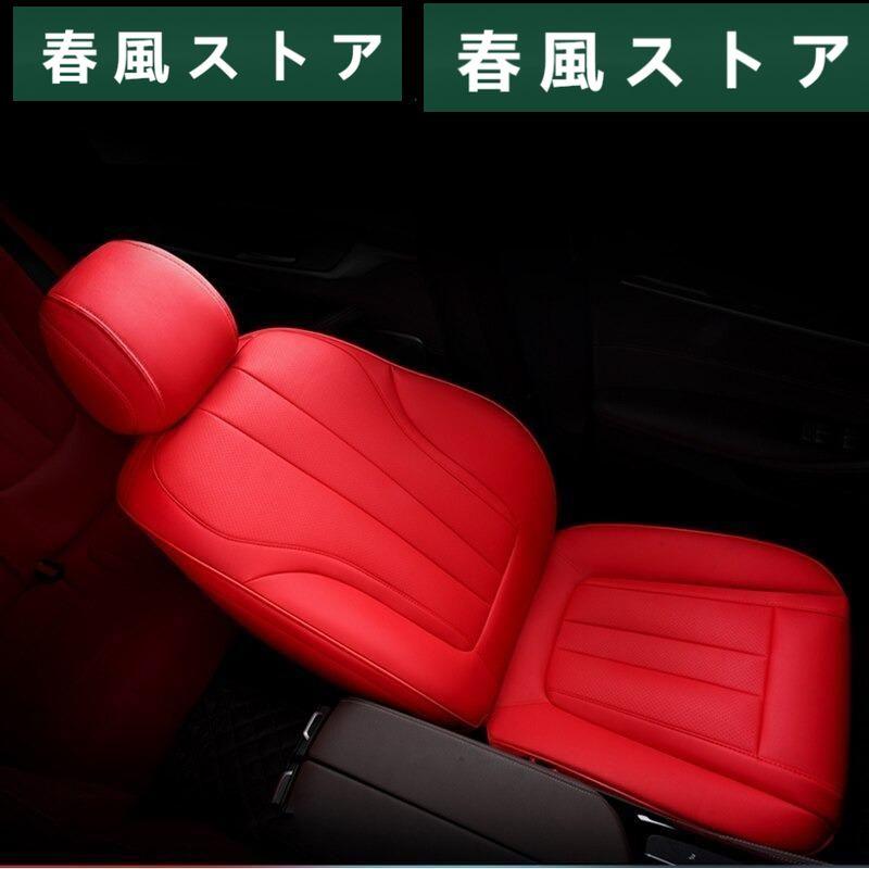 カーシートカバーBMW E39 F10 E60 F30 E46 E36 X1 E84 E90 セリエ 1 E87 F20 E46 チューニングE60 X5 E53 F30 E70 車シートカバー｜haru-kazestore｜08