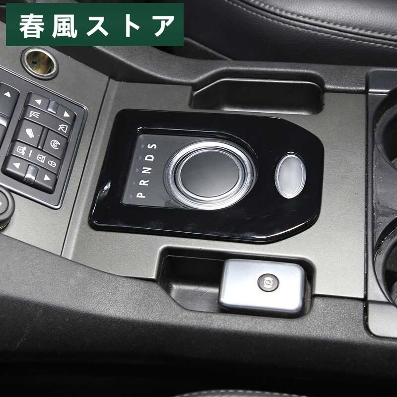 大人も着やすいシンプルファッション ランドローバー 車載用多機能携帯