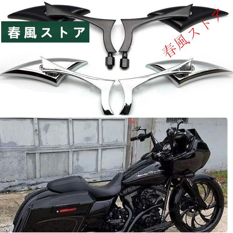 カウルミラー ハーレー バックミラー トライバル スポーツスター 