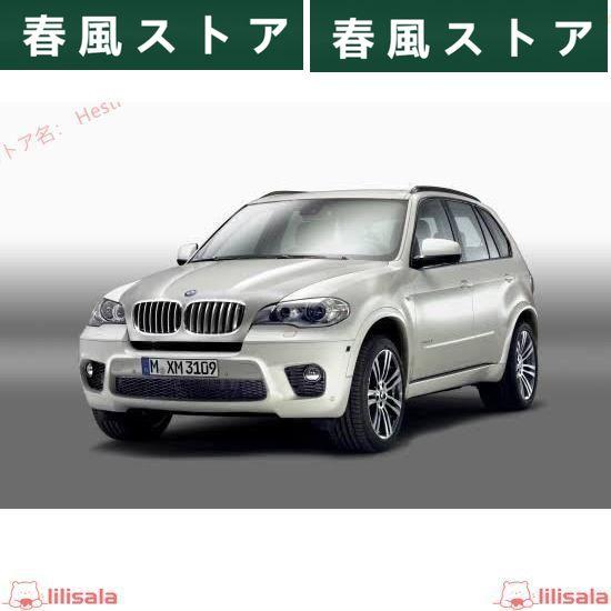 BMWX5(E70)/X6(E71ドアミラーガラ左右セッレンズ［4ピンソケット付き］ウイングミラ純正交新｜haru-kazestore｜10